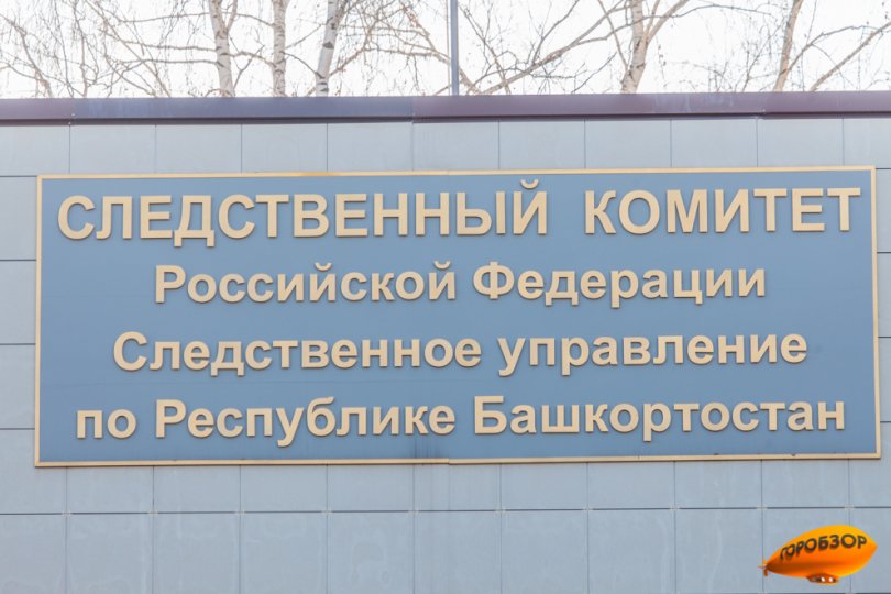 В Башкирии осудят женщину, которая выбросила младенца в мусорный бак В Башкирии осудят женщину, которая выбросила младенца в мусорный бак