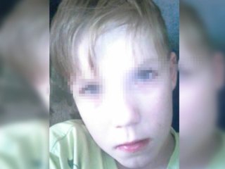 В Башкирии завершены поиски 11-летнего Рамиля Волжанина