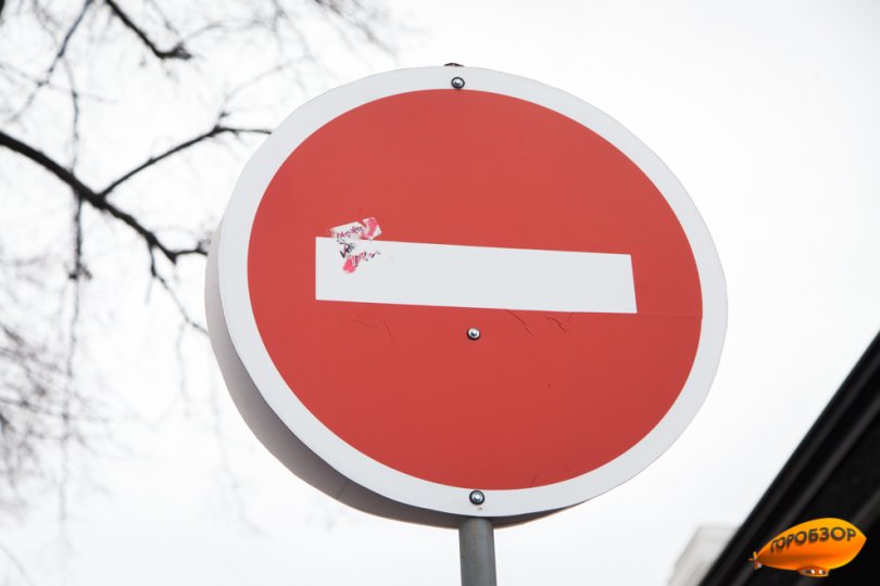 В Уфе ограничат движение сразу на нескольких улицах В Уфе ограничат движение сразу на нескольких улицах
