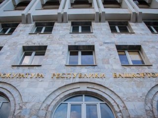 В Уфе осудили экс-преподавателя вуза