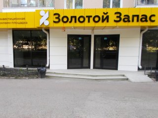 Выплаты вкладчикам «Золотого запаса» продолжаются: как развивается ситуация на данный момент