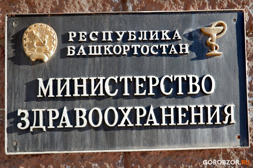 Максим Забелин раскрыл сведения о смертности в Башкирии Максим Забелин раскрыл сведения о смертности в Башкирии