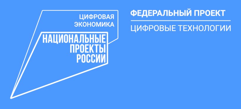 Инноваторы из Белорецка создают цифровую систему обслуживания лифтов Инноваторы из Белорецка создают цифровую систему обслуживания лифтов