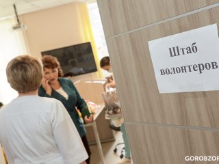 В Башкирии волонтерам вручат грамоты президента и медали
