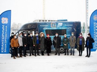 В Башкирию прибыли два мобильных технопарка «Кванториум»