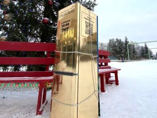 В центре Уфы появился новогодний холодильник с бесплатными угощениями