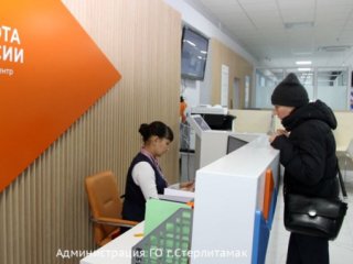 В городе Башкирии модернизировали центр занятости населения
