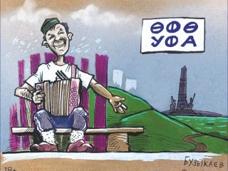 В Уфе пройдет выставка карикатуриста Камиля Бузыкаева