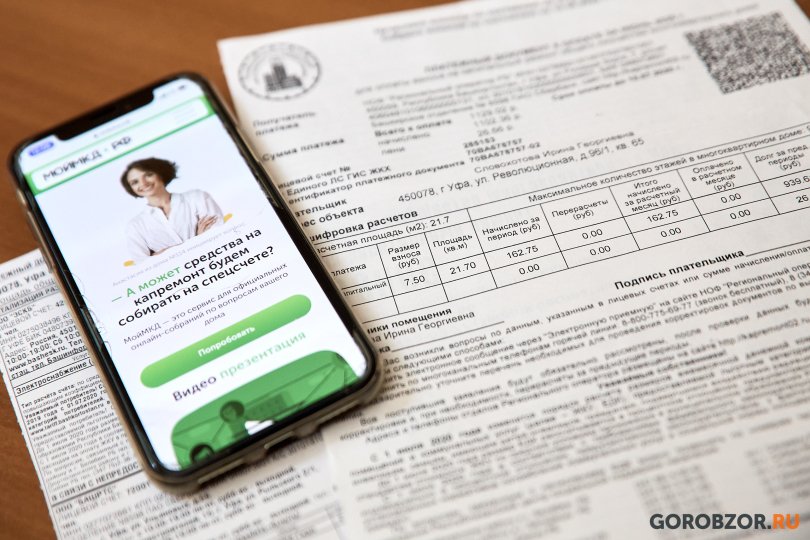 Чем должен заниматься совет многоквартирного дома Чем должен заниматься совет многоквартирного дома