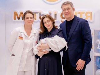 Появилось первое фото малыша главы Башкирии с выписки из роддома