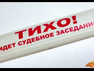 В Уфе суд оштрафовал директора Leroy Merlin на 25 тысяч рублей  за антиковидные нарушения
