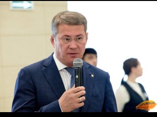 Глава Башкирии прописал в указе этику и служебное поведение госслужащих