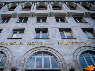  Компанию в Уфе оштрафовали на 10 млн за взятку сотруднику ФСБ