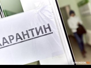 Крупную партию вакцины от COVID-19 в Башкирии отправили на карантин