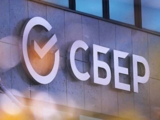 Чистая прибыль Сбербанка за 2020 год превысила прогнозы аналитиков и составила 760,3 млрд рублей
