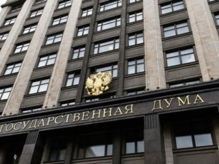 Депутаты Госдумы одобрили закон о «нечаянной коррупции»