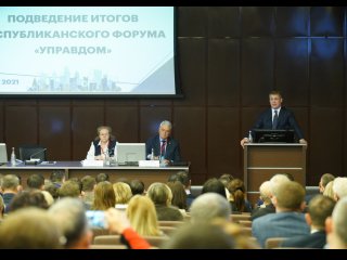 Глава Башкирии поручил раз в квартал встречаться с управдомами