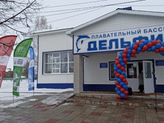Радий Хабиров сообщил об открытии отремонтированного бассейна в одном из райцентров