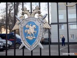 Следком сообщил о коррупционном контракте в 1 млрд рублей в Управлении капстроительства Башкирии