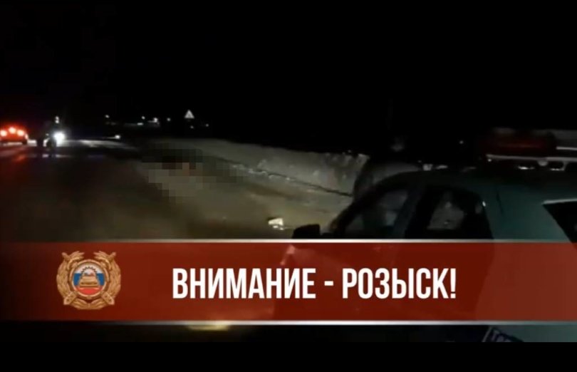 В Башкирии разыскивается виновник смертельной аварии В Башкирии разыскивается виновник смертельной аварии