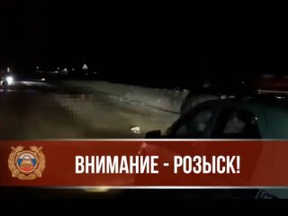 В Башкирии разыскивается виновник смертельной аварии