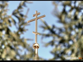 Великий пост в 2021 году для православных Башкирии: что нужно делать и что можно есть