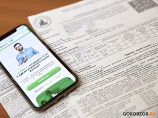 Управляющие организации и справки о составе семьи