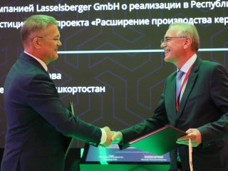 Австрийская компания вложит 6,3 млрд рублей в расширение производства керамической плитки в Башкирии