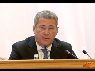 Глава Башкирии прокомментировал назначение Михаила Закомалдина