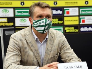 Главный тренер «Ахмата» Талалаев рассказал, как на клубе сказываются санкции США