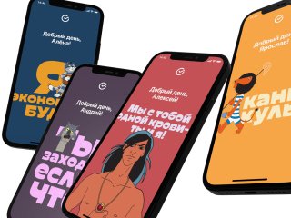 К юбилею «Союзмультфильма» в СберБанк Онлайн появились герои любимых мультфильмов