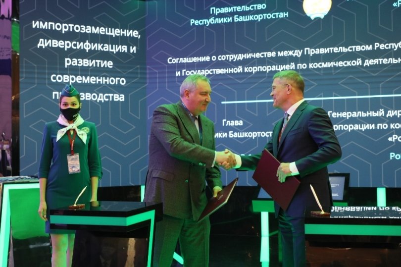 Правительство Башкирии подписало соглашение о сотрудничестве с «Роскосмосом» Правительство Башкирии подписало соглашение о сотрудничестве с «Роскосмосом»