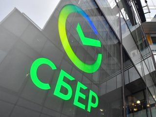Сбербанк и ГК «Жилой квартал» запускают ипотеку под 2,55%