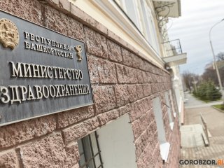 В Минздраве Башкирии предупредили о возможной нехватке вакцин от COVID-19