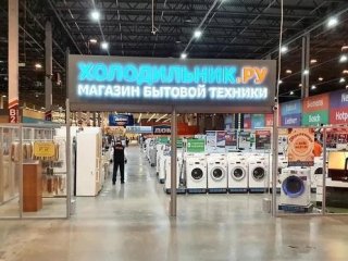 В Уфе открылся даркстор HOLODILNIK.RU