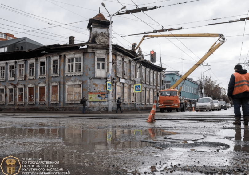 В Уфе выставят на торги за рубль усадьбу Бухартовских В Уфе выставят на торги за рубль усадьбу Бухартовских