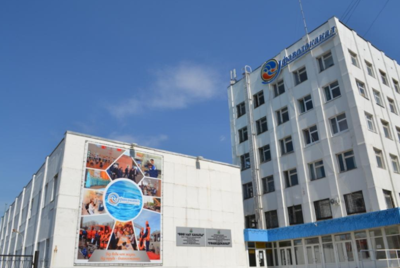 К «Уфаводоканалу» подали иск на сумму в 2,66 млрд рублей К «Уфаводоканалу» подали иск на сумму в 2,66 млрд рублей
