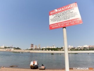 В Башкирии утонул 29-летний мужчина