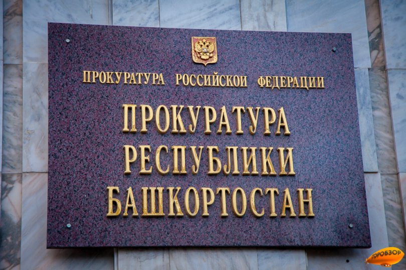 В Уфе бывших полицейских обвиняют в избиении подчиненного и мошенничестве
В Уфе бывших полицейских обвиняют в избиении подчиненного и мошенничестве