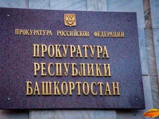 В Уфе бывших полицейских обвиняют в избиении подчиненного и мошенничестве 
