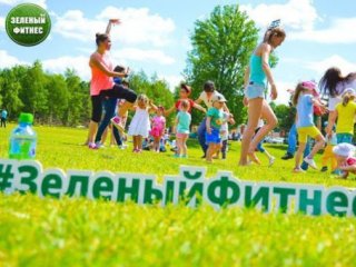 В Уфе стартуют бесплатные тренировки на свежем воздухе «Зеленый Фитнес»