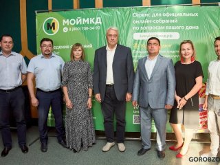 Жители Уфы перешли в систему онлайн-собраний дома 