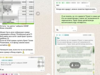 Прокуратура Башкирии проверит сообщение многодетной мамы о поборах в школе