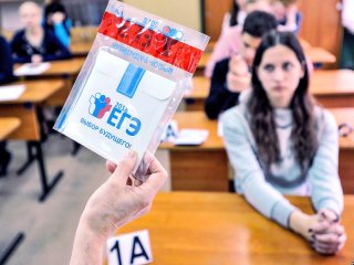 Рособрнадзор поменяет модели ЕГЭ по всем предметам с 2022 по 2024 годы