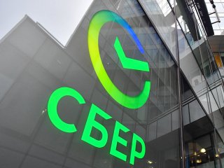 Сбер вновь признан сильнейшим банковским брендом в мире и пятый год подряд самым дорогим брендом России 