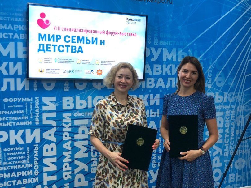 Жители Башкирии благодаря соглашению смогут получить бесплатную юридическую помощь Жители Башкирии благодаря соглашению смогут получить бесплатную юридическую помощь