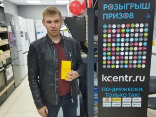 Новый центр притяжения! В ТЦ «Антарес» открылся магазин бытовой электроники Корпорации Центр в новейшем формате – KCENTR.RU