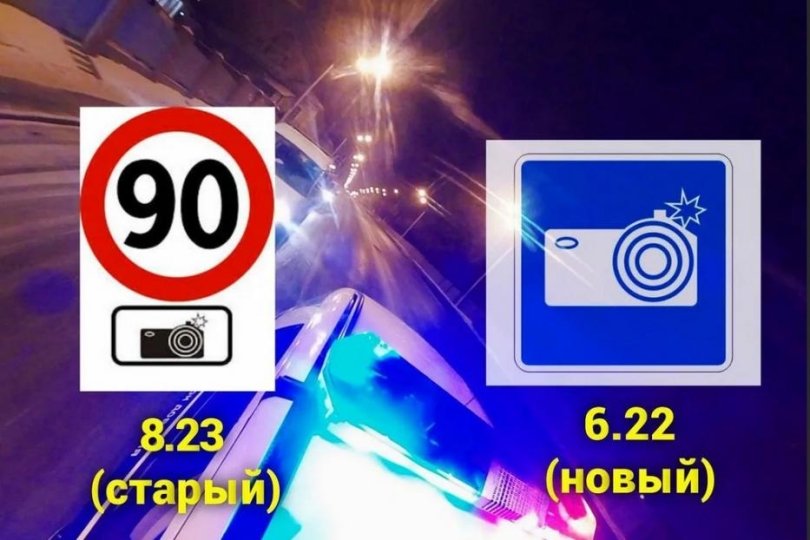 В Уфе появится новый дорожный знак В Уфе появится новый дорожный знак