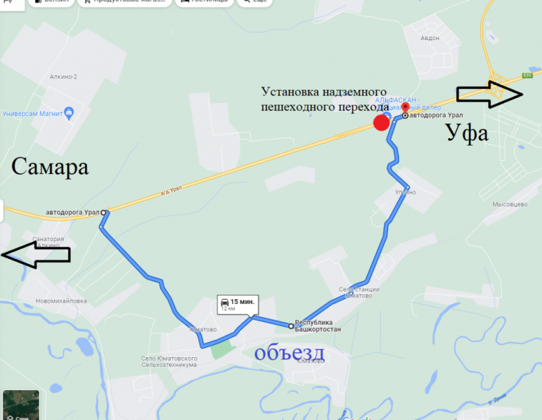 Власти приняли решение перекрыть трассу под Уфой Власти приняли решение перекрыть трассу под Уфой