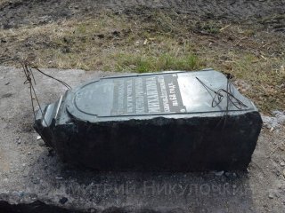 Житель Башкирии обнаружил при сносе дома старинное надгробие